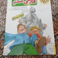 چهار عدد کتاب تیزهوشان ششم ۱۴۰۵
