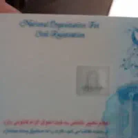 کارت ملی زهرا فتحی پور