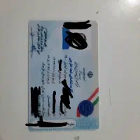 کارت آمایش ۱۹ و کارت کارگری  اتباع