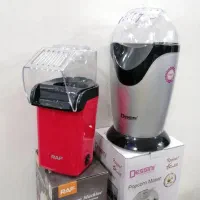 پفیلا ساز ذرت ساز|سایر لوازم برقی|اهواز, بیست متری شهرداری|دیوار