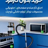 جشنواره دو سر برد|سایر لوازم برقی|ملایر, |دیوار