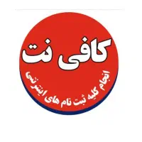 استخدام کافی نت کار ماهر و متعهد