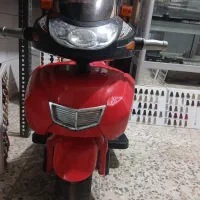 موتور شارژی بچه گانه.