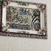 تابلو فرش کاملا نو