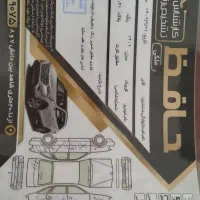 کوییکmt 1402