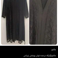 مانتوهاهمه درحده نوع