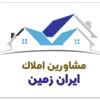 ۶۸ متر بلوارابوذر پل دوم فول امکانات