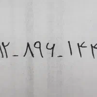 سیم کارت ۰۹۱۲