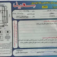 132 مدل 90|خودرو سواری و وانت|مشهد, طلاب|دیوار