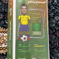کارت کیمدی|کلکسیون و سرگرمی|ملایر, |دیوار