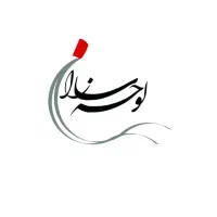 نیروی کار ساده