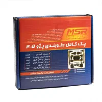 قطعات جلوبندی سیبک به صورت پک کامل و تک. پژو پراید