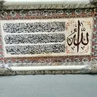 تابلوفرش درحد نو|تابلو فرش|تهران, شکوفه|دیوار