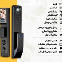 دستگیره دیجیتال ، کنترل تردد ، مقابل برقی، آرامبند|خدمات پیشه و مهارت|تهران, سعادتآباد|دیوار