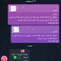 آموزش ریاضی با معلم صبور و مهربون|خدمات آموزشی|زنجان, |دیوار