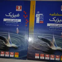 کلی کتاب تست تجربی