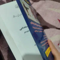 استخدامی آموزش پرورش|کتاب و مجله آموزشی|تهران, جوادیه تهرانپارس|دیوار