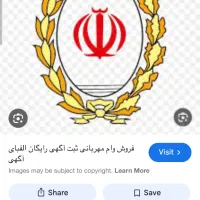 وام فوری مهربانی ۴ درصد سود