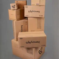 بسته بندی کارتن پست