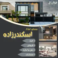 فروش-60متر-نانوایی-بربری-تک-برگ-سند