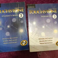 Touchstone 2
