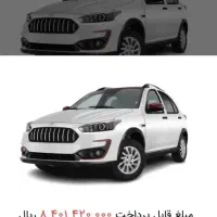 فروش حواله اطلس GL