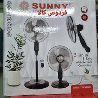 پنکه 3حالتهSUNNY دیواری ایستاده زمینی (فردوس کالا)