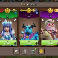 کلش آف کلنز|کنسول، بازی ویدئویی و آنلاین|خوی, |دیوار