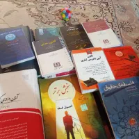 کتاب حقوق|کتاب و مجله آموزشی|فردیس, قریشی|دیوار