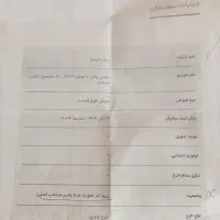 حوالی سمندسورن