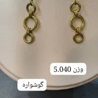 فروش طلای نو به قیمت 200 بالا خام|جواهرات|ایذه, |دیوار