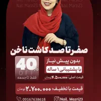 ادیتور طراحی