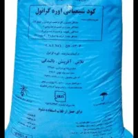 کود اوره گونی آبی