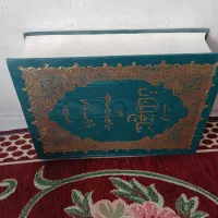 مفاتیح