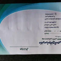 نیاز به تزریقات