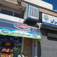 کولر آبی