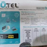مودم UTel با سه سال گارانتی