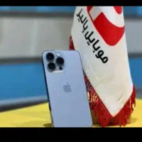 فروش موبایل اقساط