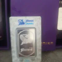 شمش نقره مناسب سرمایه گذاری|جواهرات|آبادان, |دیوار