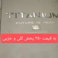 پخش کاغذ دیوار دیواریو ترموال و ماربل شیت|عمدهفروشی|زنجان, |دیوار