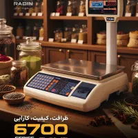 ترازو دیجیتال ایرانی با اقساط ۳ ماهه|فروشگاه و مغازه|سمنان, |دیوار