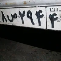 پلاک ماشین گمشده