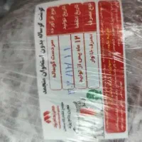 گوشت گوساله تنظیم بازار|خوردنی و آشامیدنی|اصفهان, خیادان|دیوار