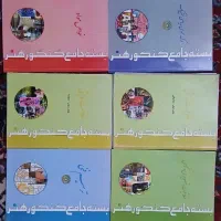 کتاب های کنکور هنر