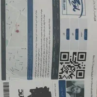 فروش بلیط کنسرت