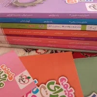 خیلی سبز