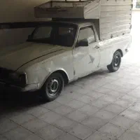وانت
