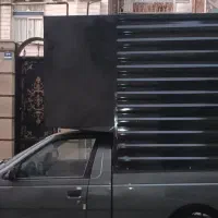 باربند اریسان 2 نو نو