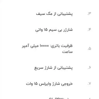 پاور بانک اورجینال|لوازم جانبی موبایل و تبلت|فلاورجان, |دیوار