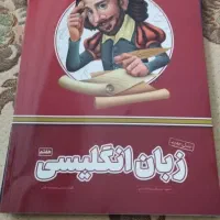 کمک درسی پرش پایه هفتم